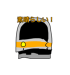 鉄道いろいろラインスタンプ2（個別スタンプ：4）