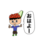 すし君（個別スタンプ：1）