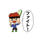 すし君（個別スタンプ：2）