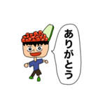 すし君（個別スタンプ：3）