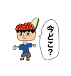 すし君（個別スタンプ：4）