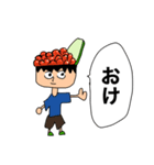 すし君（個別スタンプ：6）