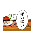 すし君（個別スタンプ：13）