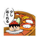 すし君（個別スタンプ：14）