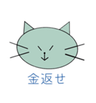ほんねふれんず（個別スタンプ：1）