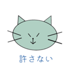 ほんねふれんず（個別スタンプ：2）