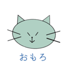 ほんねふれんず（個別スタンプ：5）