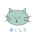 ほんねふれんず（個別スタンプ：6）