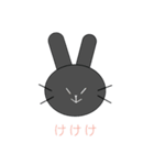 ほんねふれんず（個別スタンプ：7）