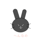 ほんねふれんず（個別スタンプ：11）