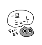 本音を代弁してくれる怪獣たち(通話ver.)（個別スタンプ：1）