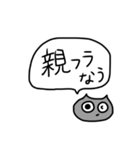 本音を代弁してくれる怪獣たち(通話ver.)（個別スタンプ：2）