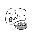 本音を代弁してくれる怪獣たち(通話ver.)（個別スタンプ：4）