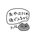 本音を代弁してくれる怪獣たち(通話ver.)（個別スタンプ：6）