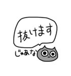 本音を代弁してくれる怪獣たち(通話ver.)（個別スタンプ：8）