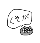 本音を代弁してくれる怪獣たち(通話ver.)（個別スタンプ：11）