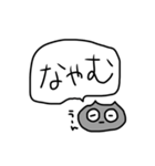 本音を代弁してくれる怪獣たち(通話ver.)（個別スタンプ：12）