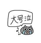 本音を代弁してくれる怪獣たち(通話ver.)（個別スタンプ：13）