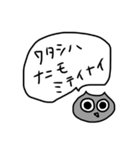 本音を代弁してくれる怪獣たち(通話ver.)（個別スタンプ：15）