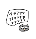 本音を代弁してくれる怪獣たち(通話ver.)（個別スタンプ：16）