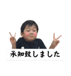 ノスケ兄弟3（個別スタンプ：1）