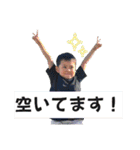 ノスケ兄弟3（個別スタンプ：4）