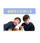 ノスケ兄弟3（個別スタンプ：13）