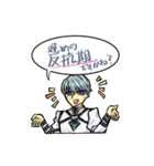 無限の少女と魔界の錬金術師名場面スタンプ（個別スタンプ：26）