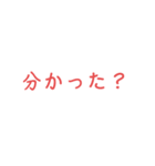 優しい言葉スタンプ(๑ت๑)♡（個別スタンプ：2）