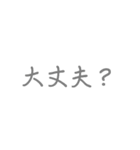 優しい言葉スタンプ(๑ت๑)♡（個別スタンプ：3）
