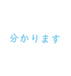 優しい言葉スタンプ(๑ت๑)♡（個別スタンプ：5）