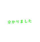 優しい言葉スタンプ(๑ت๑)♡（個別スタンプ：6）