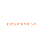 優しい言葉スタンプ(๑ت๑)♡（個別スタンプ：8）