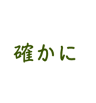 優しい言葉スタンプ(๑ت๑)♡（個別スタンプ：10）
