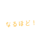 優しい言葉スタンプ(๑ت๑)♡（個別スタンプ：11）