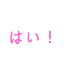 優しい言葉スタンプ(๑ت๑)♡（個別スタンプ：13）