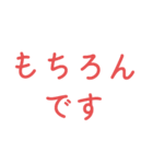 優しい言葉スタンプ(๑ت๑)♡（個別スタンプ：14）