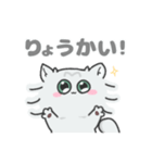 ペルシャねこのモフミさん（個別スタンプ：2）