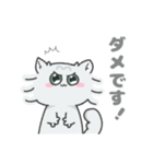 ペルシャねこのモフミさん（個別スタンプ：3）