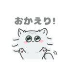 ペルシャねこのモフミさん（個別スタンプ：11）