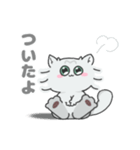 ペルシャねこのモフミさん（個別スタンプ：14）