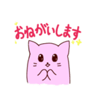 ぴよぶラインスタンプ4（個別スタンプ：4）