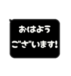 ▶️動く⬛LINEフキダシ❾⬛【ブラック】（個別スタンプ：1）