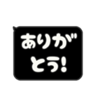 ▶️動く⬛LINEフキダシ❾⬛【ブラック】（個別スタンプ：4）