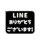 ▶️動く⬛LINEフキダシ❾⬛【ブラック】（個別スタンプ：7）