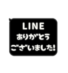 ▶️動く⬛LINEフキダシ❾⬛【ブラック】（個別スタンプ：8）