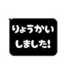 ▶️動く⬛LINEフキダシ❾⬛【ブラック】（個別スタンプ：10）