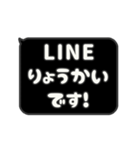 ▶️動く⬛LINEフキダシ❾⬛【ブラック】（個別スタンプ：11）