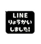 ▶️動く⬛LINEフキダシ❾⬛【ブラック】（個別スタンプ：12）