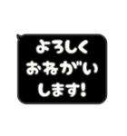 ▶️動く⬛LINEフキダシ❾⬛【ブラック】（個別スタンプ：13）